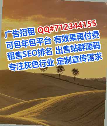 师宗代生新材料经营部